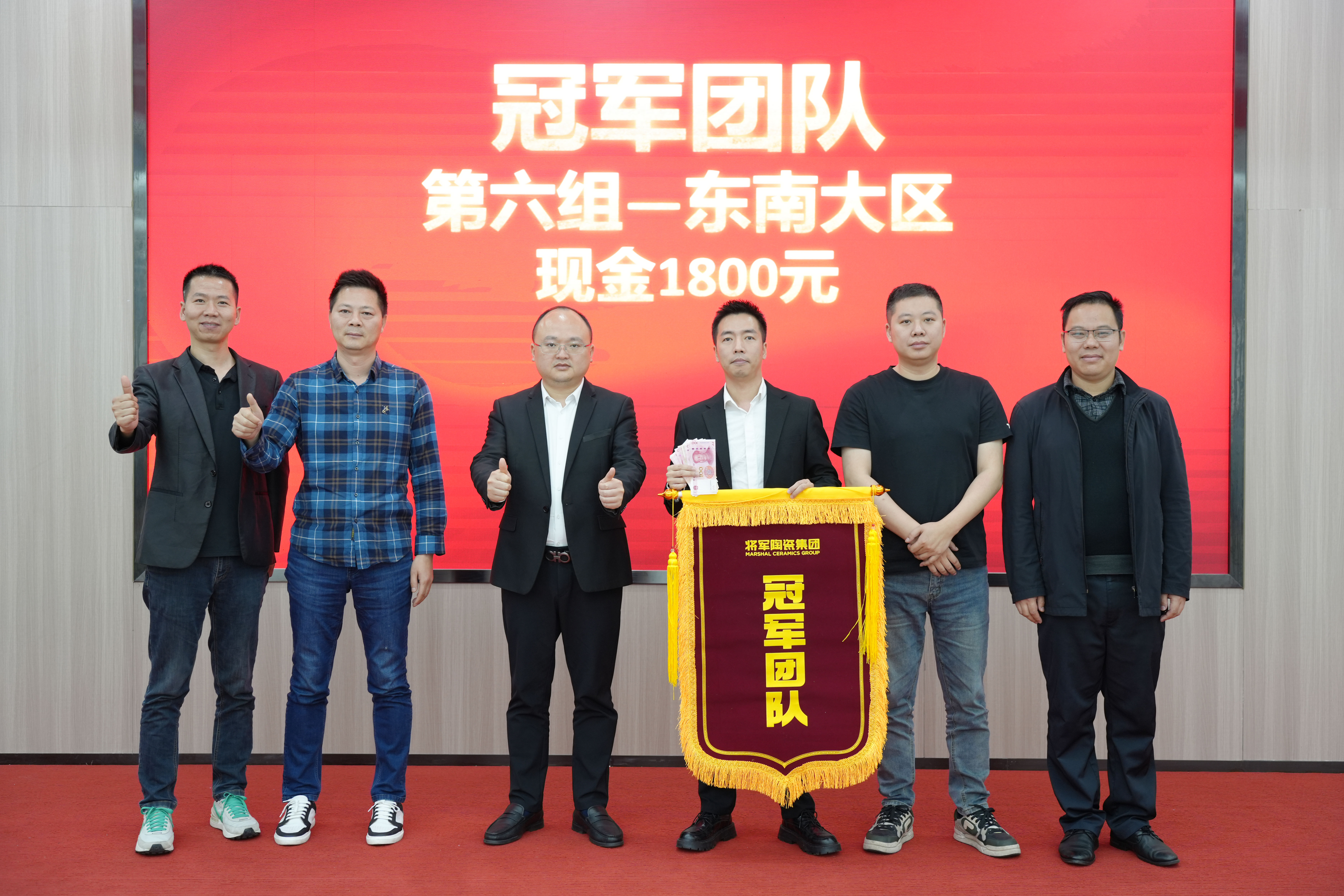 聚势固本 强擎致远 | 将军陶瓷集团瓷砖事业部2026开年集训圆满举行 聚势固本 强擎致远 | 将军陶瓷集团瓷砖事业部2026开年集训圆满举行