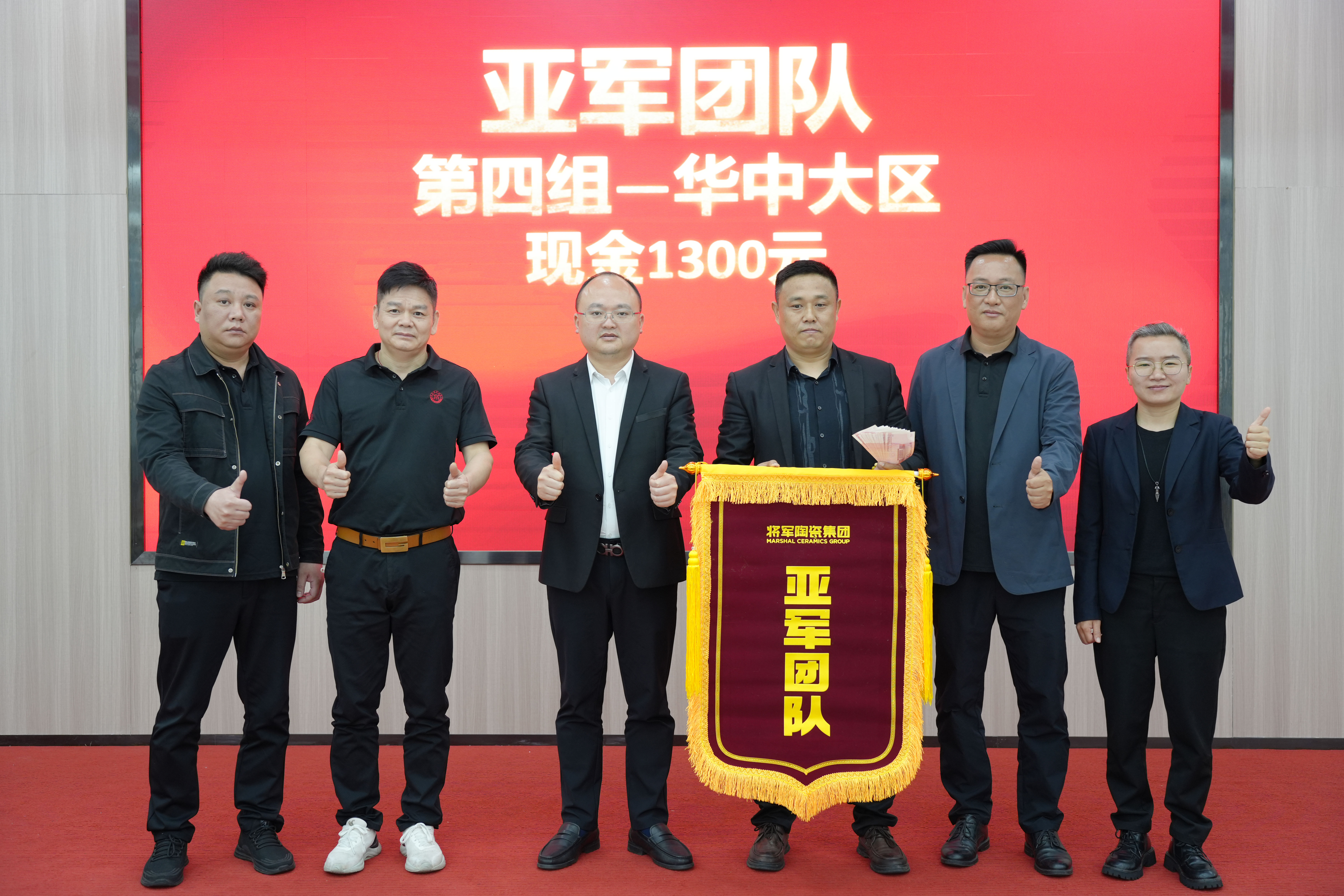 聚势固本 强擎致远 | 将军陶瓷集团瓷砖事业部2026开年集训圆满举行 聚势固本 强擎致远 | 将军陶瓷集团瓷砖事业部2026开年集训圆满举行