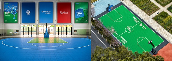 &ldquo;投入新可能&rdquo;公益球场在诸暨海亮融爱园正式启用