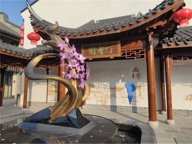 冷江雨巷花米元宇宙国潮IP形象设计大赛征稿启事