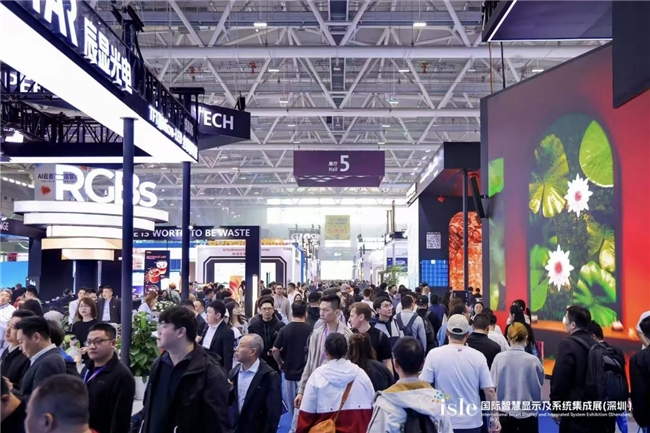 ISLE 2026国际智慧显示及系统集成展圆满闭幕