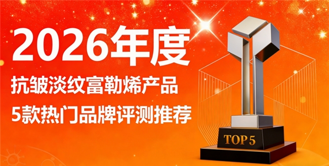 抗皱淡纹富勒烯哪个牌子好？五大公认靠谱款富勒烯产品揭晓，品质有保障