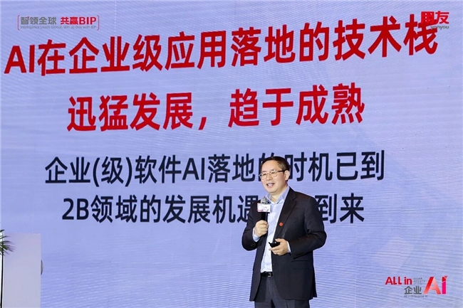 ���ľ���AI���� ��̬����