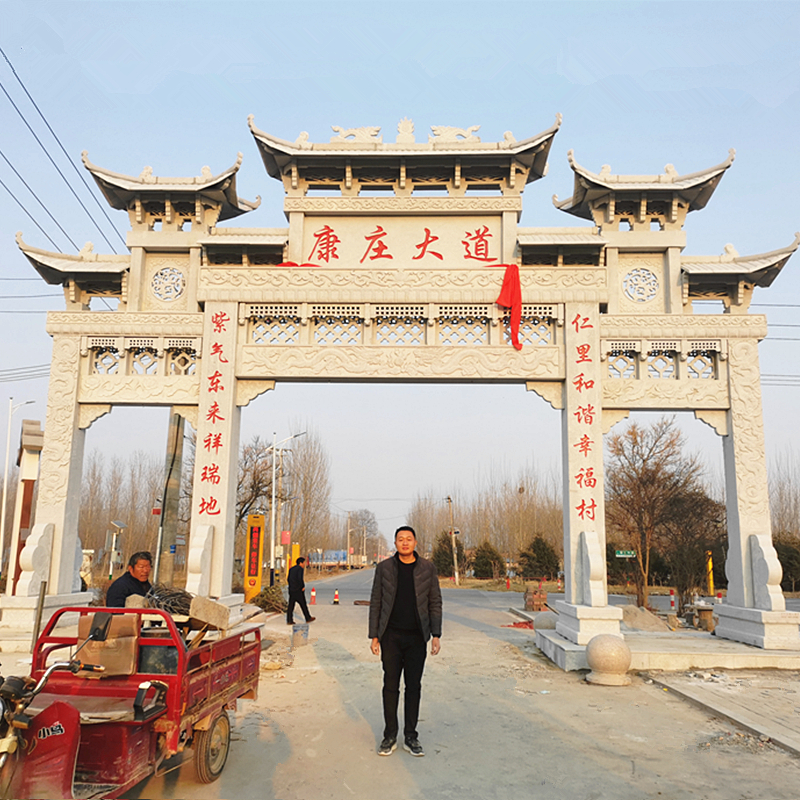 石牌坊定制1.jpg