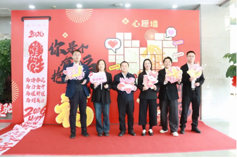 中国化学工程西南公司各单位组织开展系列“迎新春”活动