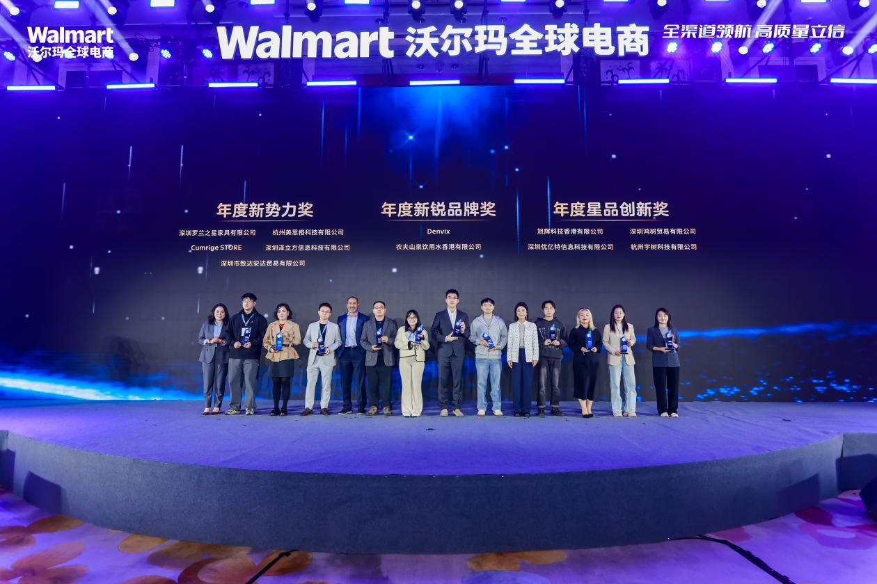 从沃尔玛黑马到峰会殊荣：蹦床品牌MERSCO获颁年度新势力奖