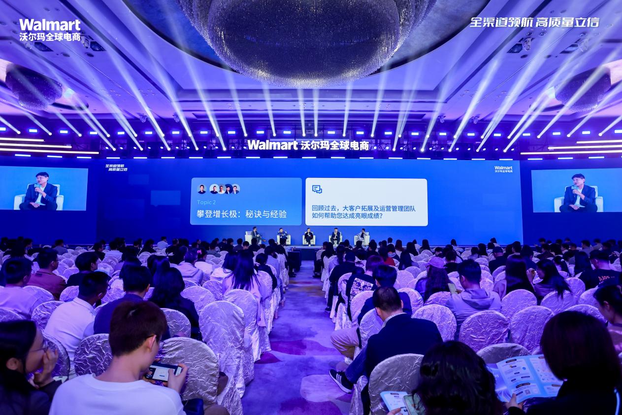 从沃尔玛黑马到峰会殊荣：蹦床品牌MERSCO获颁年度新势力奖