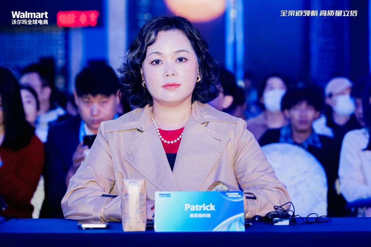 从沃尔玛黑马到峰会殊荣：蹦床品牌MERSCO获颁年度新势力奖