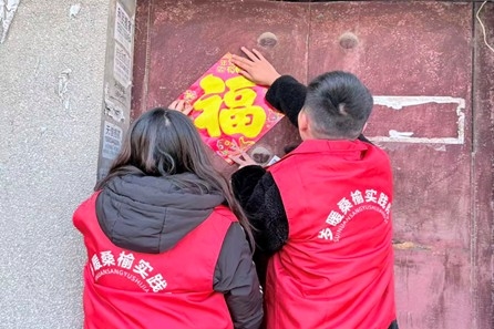 岁暖桑榆践初心 青春助老绘乡章—— 劳动关系学院“岁暖桑榆”实践队寒假社会实践纪实(图3) 岁暖桑榆践初心 青春助老绘乡章—— 劳动关系学院“岁暖桑榆”实践队寒假社会实践纪实(图3)