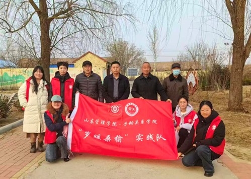 岁暖桑榆践初心 青春助老绘乡章—— 劳动关系学院“岁暖桑榆”实践队寒假社会实践纪实(图7) 岁暖桑榆践初心 青春助老绘乡章—— 劳动关系学院“岁暖桑榆”实践队寒假社会实践纪实(图7)