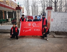 岁暖桑榆践初心 青春助老绘乡章—— 劳动关系学院“岁暖桑榆”实践队寒假社会实践纪实(图8) 岁暖桑榆践初心 青春助老绘乡章—— 劳动关系学院“岁暖桑榆”实践队寒假社会实践纪实(图8)