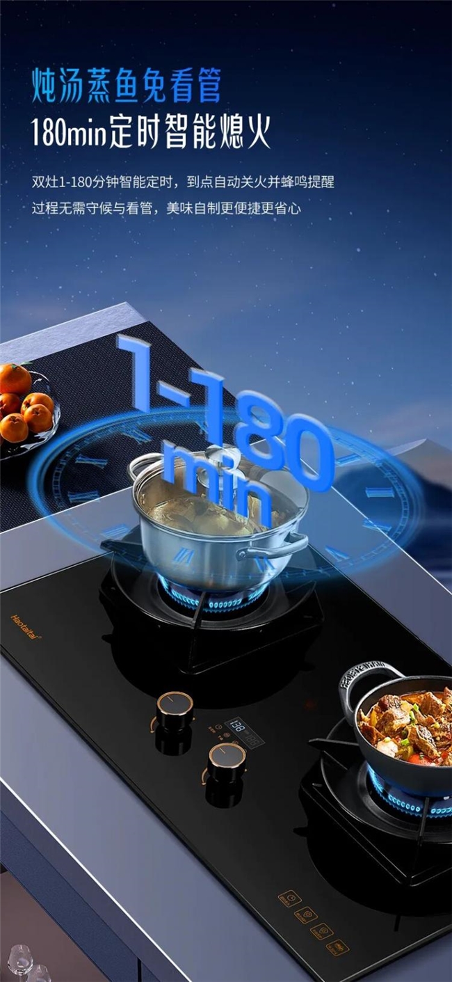 科技赋能适老：厨房燃气安全智能防控体系的设计与实践