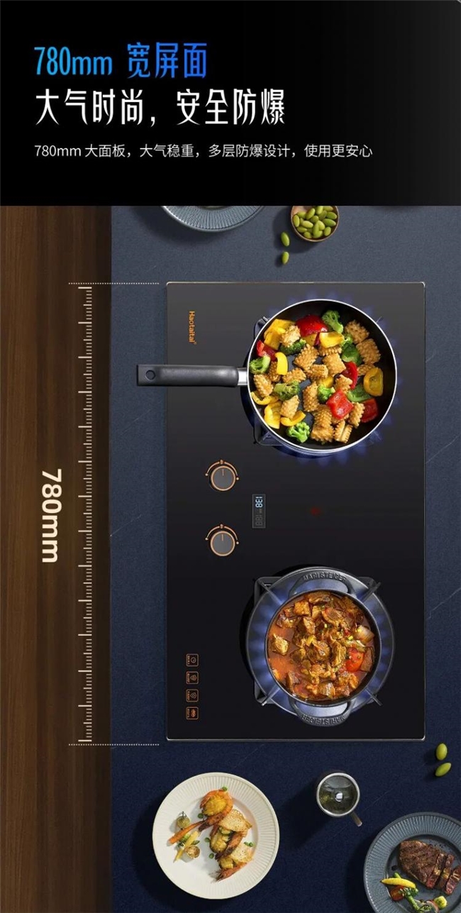 科技赋能适老：厨房燃气安全智能防控体系的设计与实践