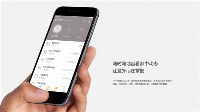 科技赋能适老：厨房燃气安全智能防控体系的设计与实践