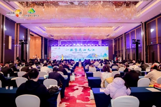 一路繁花向九江：2026年九江市春季文旅（武汉）宣传推介会精彩绽放