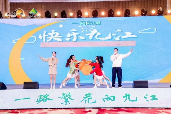一路繁花向九江：2026年九江市春季文旅（武汉）宣传推介会精彩绽放