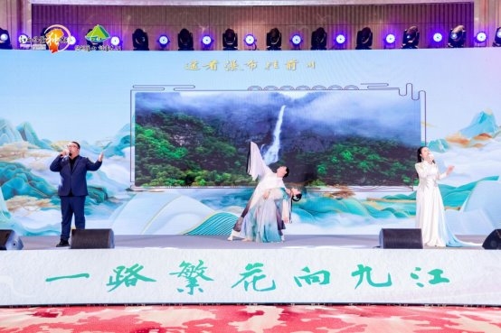 一路繁花向九江：2026年九江市春季文旅（武汉）宣传推介会精彩绽放