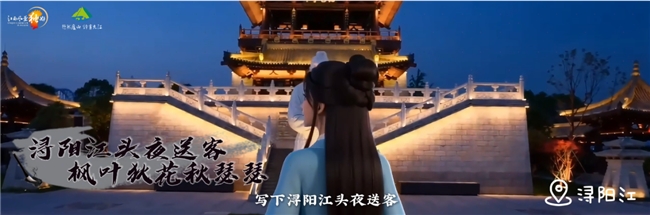 一路繁花向九江：2026年九江市春季文旅（武汉）宣传推介会精彩绽放