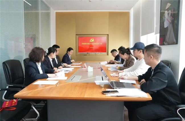 牧融集团成立联合党支部，党建铸魂启高质量发展新程