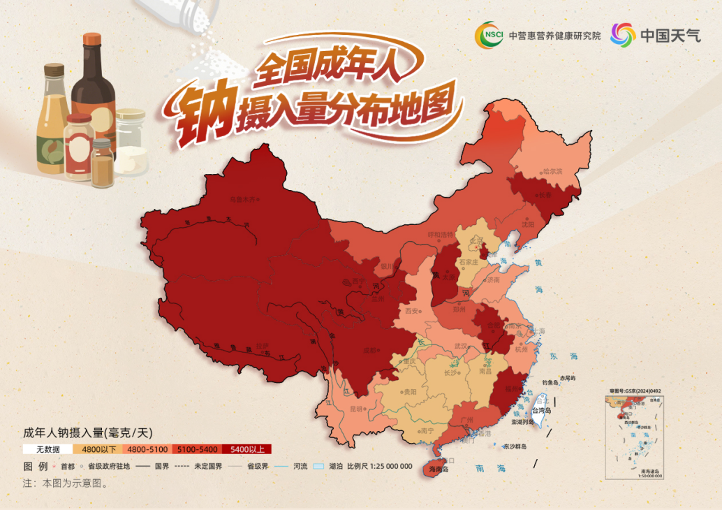 不仅减盐，更应算清钠账：全国首张钠摄入地图，何以成
