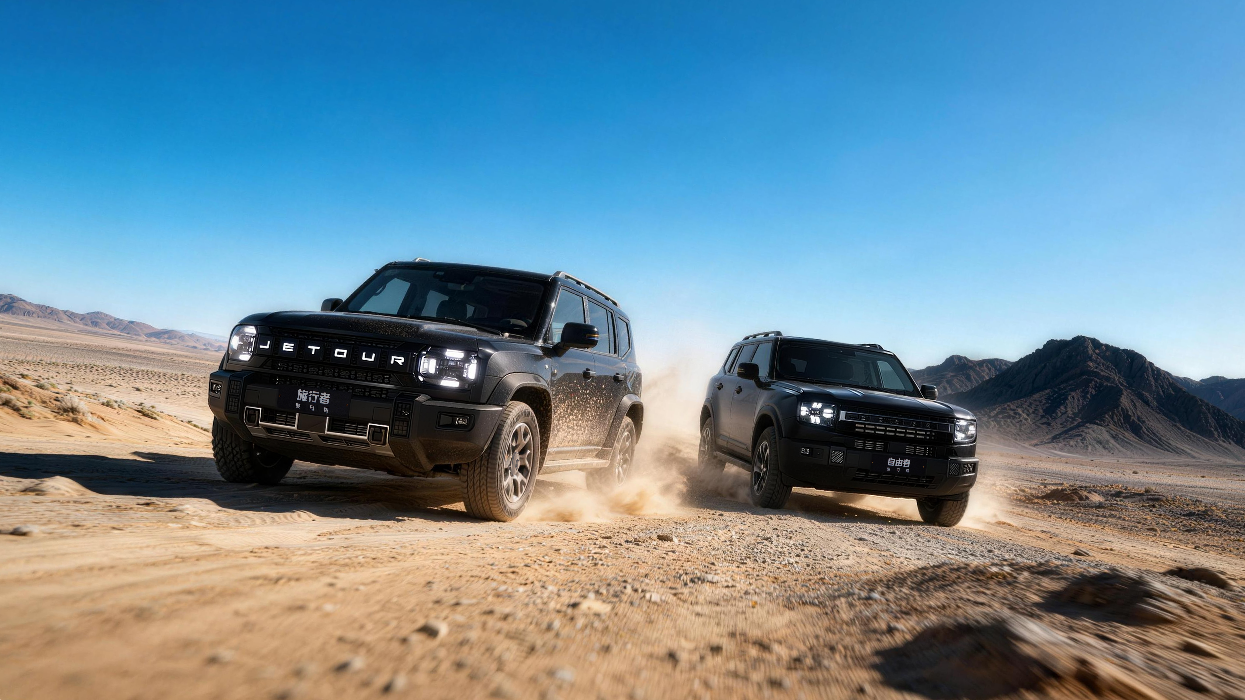 骏马捷途 再启征程！捷途旅行者骏马版&自由者骏马版上市 限时焕新价10.79万元起