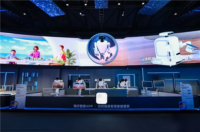 海爾發(fā)布全自研家庭機(jī)器人矩陣，直指無人家務(wù)
