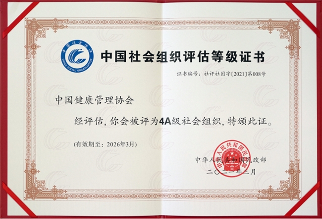 育行家心理证书含金量怎么样？(图1)