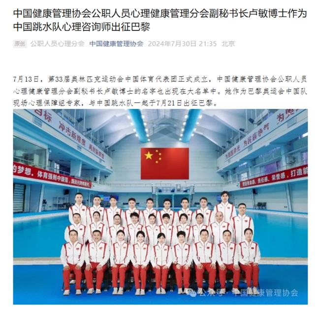 育行家心理证书含金量怎么样？(图2)