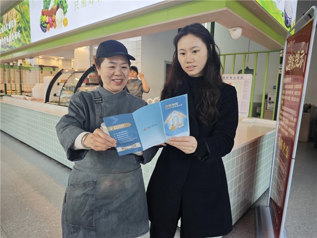 存款保险进万家，守护您的辛苦钱