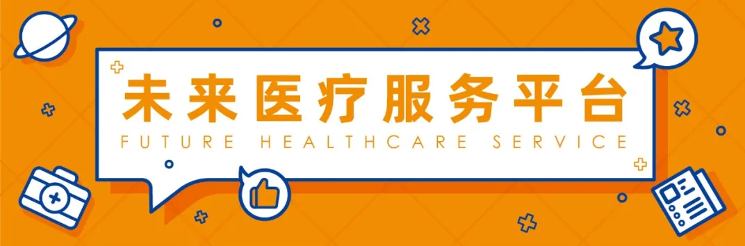 里程碑！三维电生理30年创新历程，携脉冲电场迈向百亿美元新时代