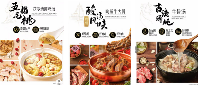 何为“食材至简”？泰森食品用一锅“新中式”作答