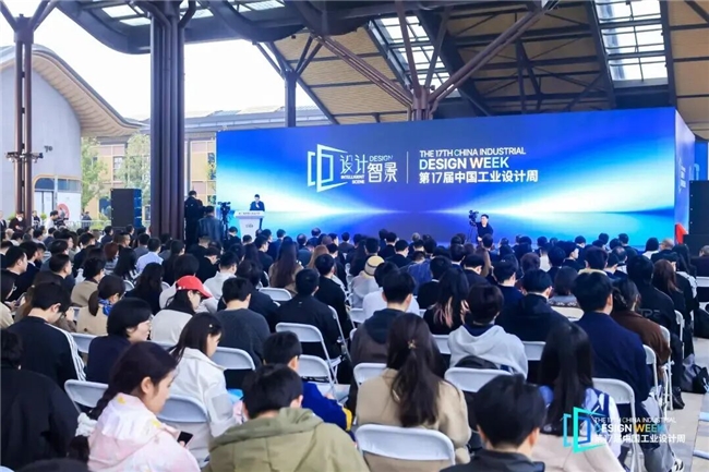 创意发光！2026 全国青年设计师大赛招募 最高百万创业资金加持