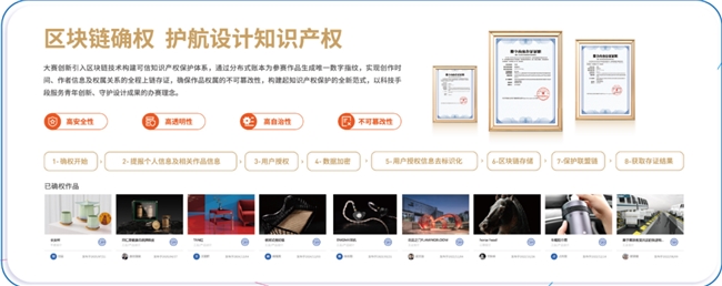 创意发光！2026 全国青年设计师大赛招募 最高百万创业资金加持