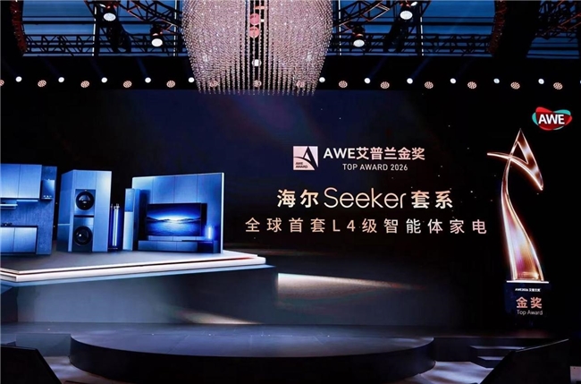 ȫ���״�һ����ͲAIϴ��������Seekerϴ���һ�������