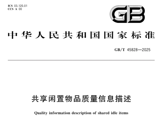 消道长实测：租到底有多省，人人租凭什么承诺“敢租敢赔”？