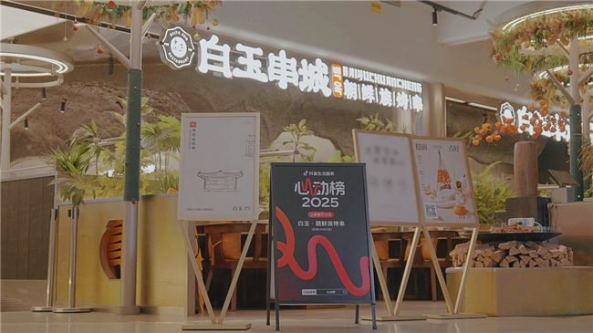 2026，该如何用抖音赚到钱？