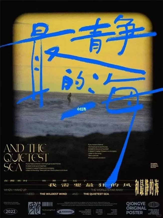 打破边界！照片到海报的设计焕新实验