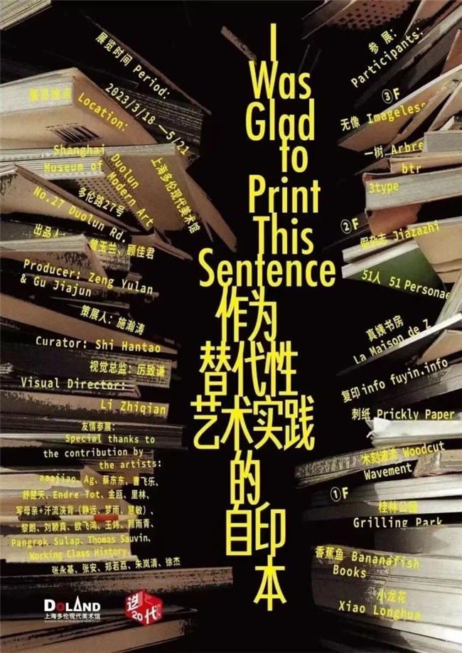 打破边界！照片到海报的设计焕新实验