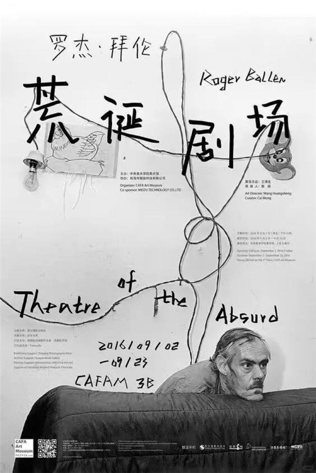 打破边界！照片到海报的设计焕新实验