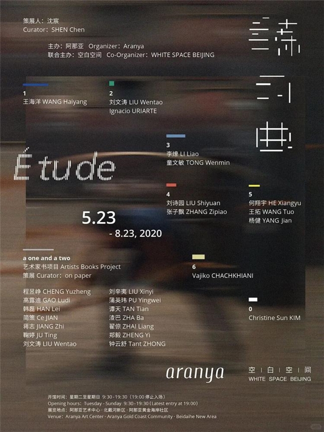 打破边界！照片到海报的设计焕新实验