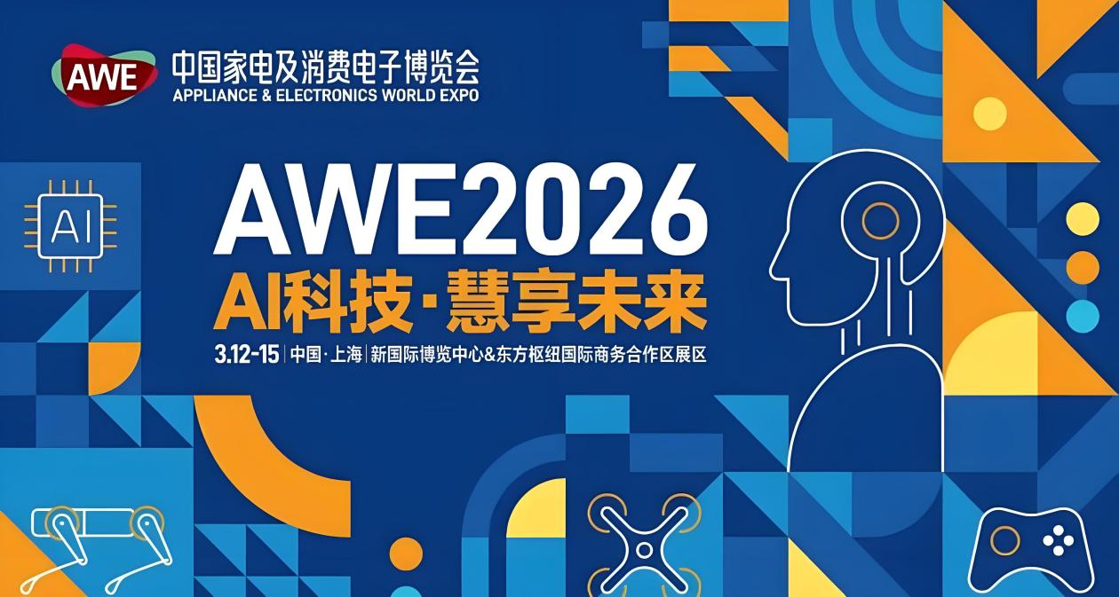 凯度亮相 2026 AWE 发布 Mee 系列 硬核创新重新定义高端厨电新范式