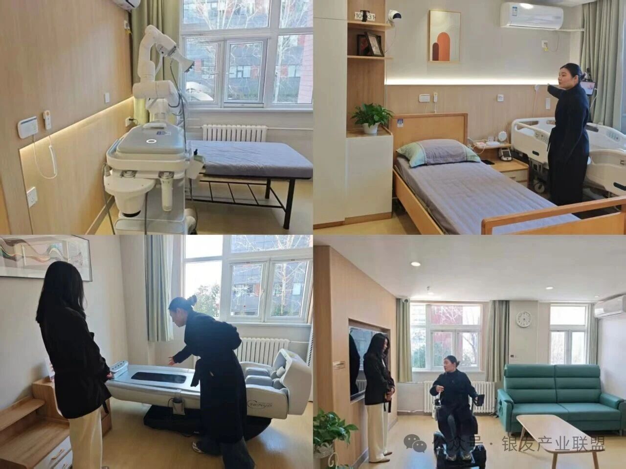 智慧养老&ldquo;样板间&rdquo;探访：当科技学会&ldquo;隐形&rdquo;，温暖触手可及