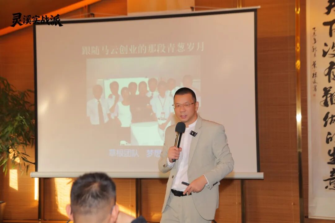 灵溪实战派·新湖畔2025年度赋能企业家三部曲回顾