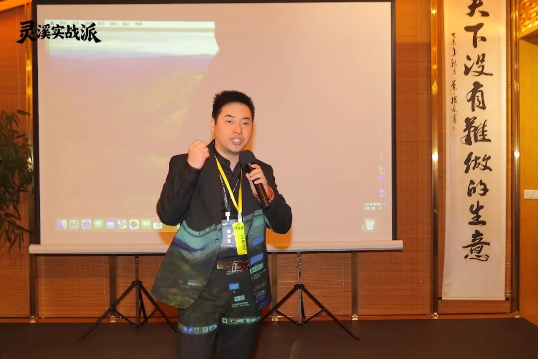 灵溪实战派·新湖畔2025年度赋能企业家三部曲回顾
