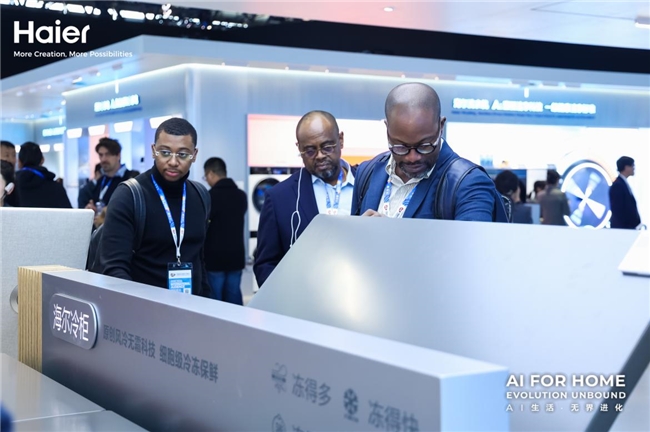 �����ٶ�����ҵ2.5����������˪���AWE����ע