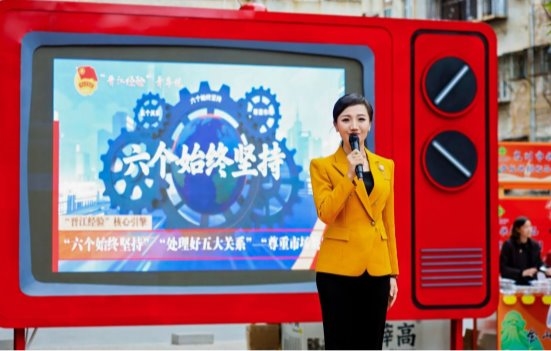 把发展讲给青年听&mdash;&mdash;罗雅斯的&ldquo;晋江经验&rdquo;基层宣讲实践