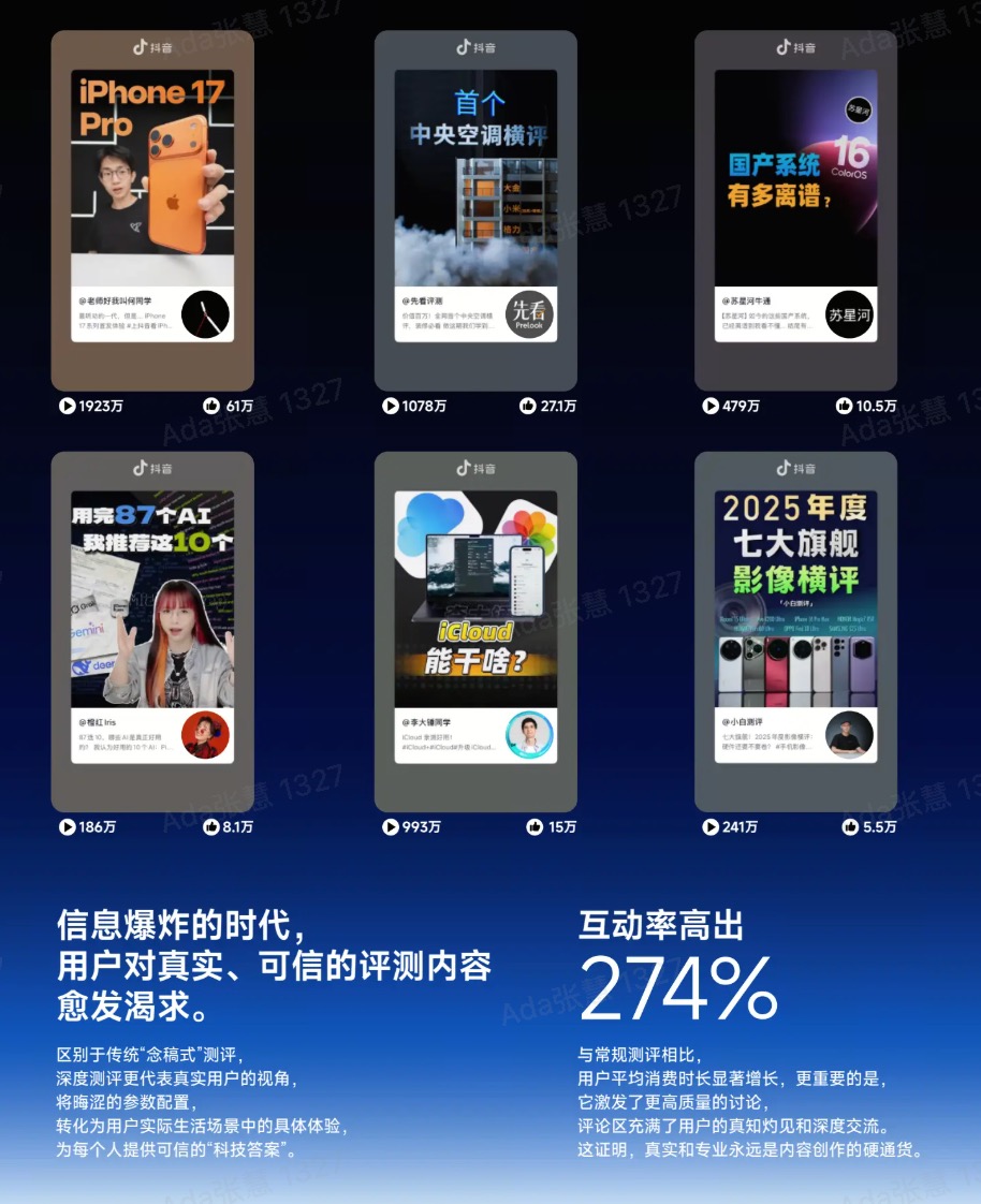 2026�����֮�ꡱ���׽졸�����̳ǿƼ���������Щ���ܴ����Ŀ��㣿