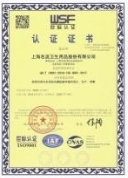 上海名流卫生用品股份有限公司，2025年社会责任报告