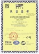 上海名流卫生用品股份有限公司，2025年社会责任报告