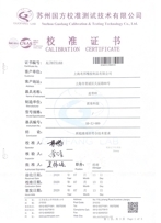 上海名流卫生用品股份有限公司，2025年社会责任报告